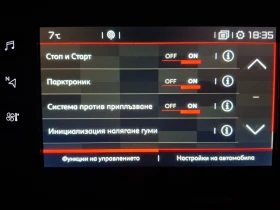 Citroen C3 Aircross 1.2 PureTech Shine, снимка 15