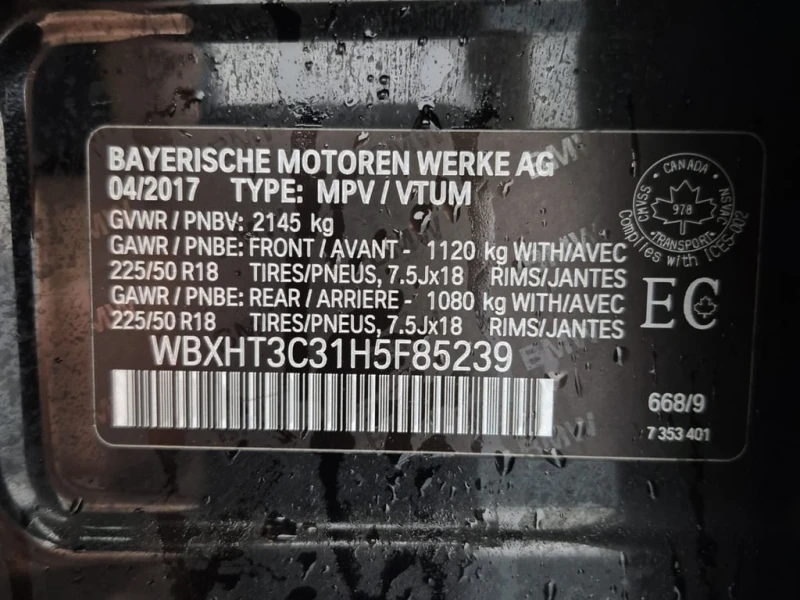 BMW X1 * XDRIVE28I * CARFAX * БЕЗ ПЪРВОНАЧАЛНА ВНОСКА, снимка 15 - Автомобили и джипове - 52943296