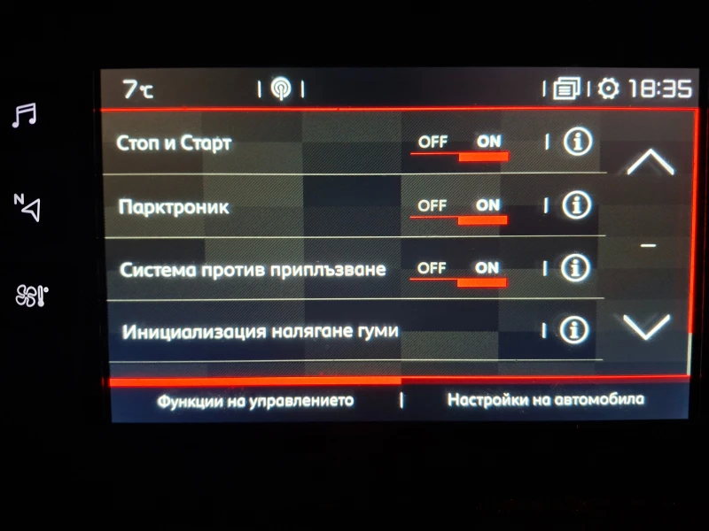 Citroen C3 Aircross 1.2 PureTech Shine, снимка 15 - Автомобили и джипове - 53297076