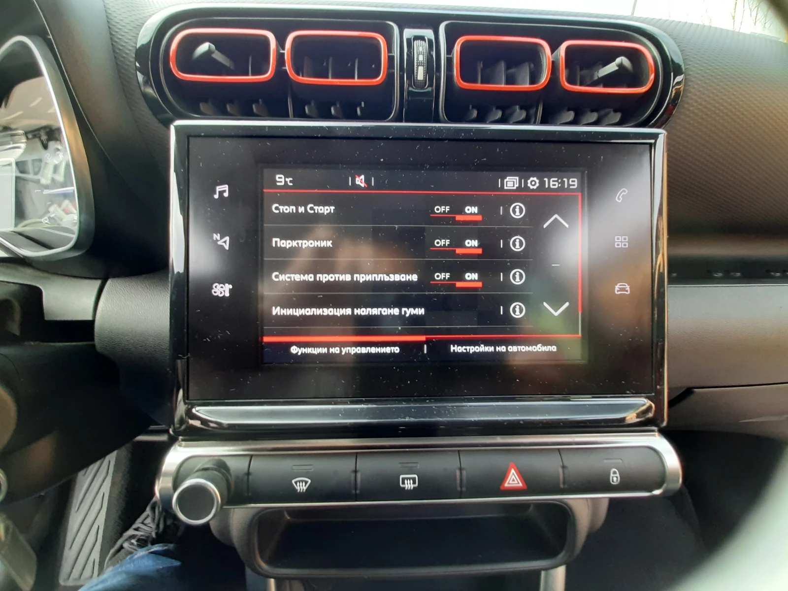 Citroen C3 Aircross 1.2 PureTech Shine | Mobile.bg � ����������� 15