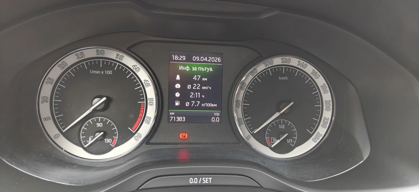 Skoda Kodiaq, снимка 15 - Автомобили и джипове - 54155401