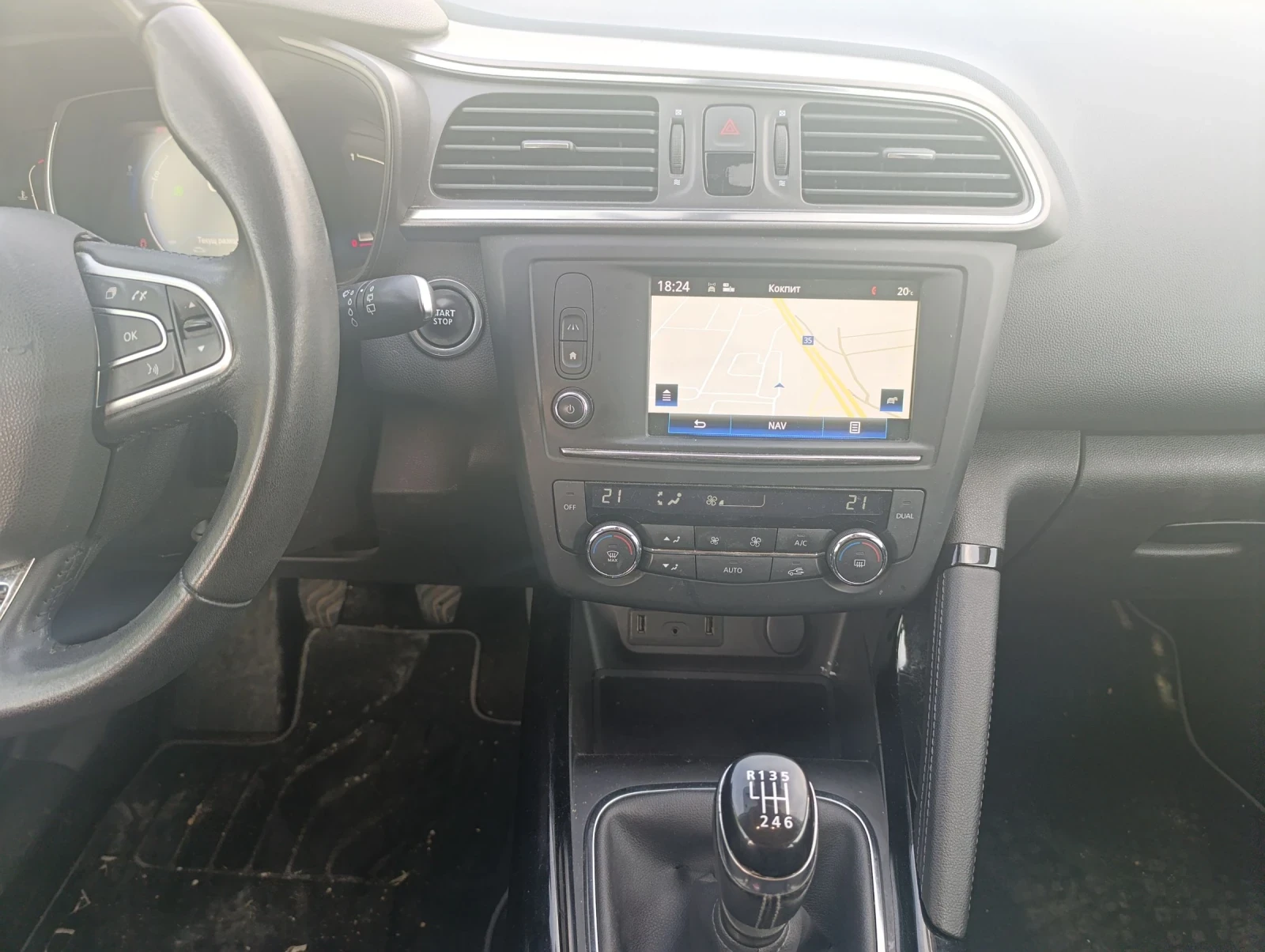 Renault Kadjar 1, 6DCI, снимка 9 - Автомобили и джипове - 54609092
