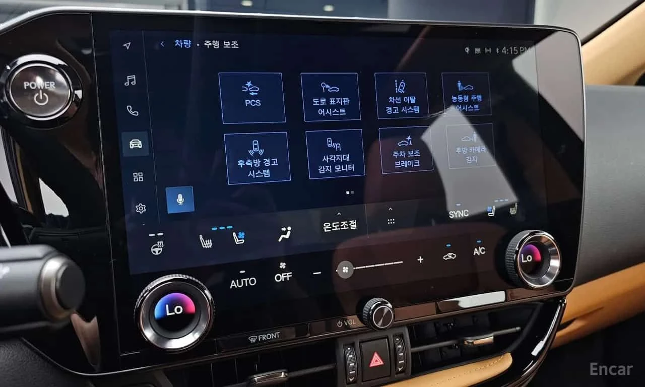 Lexus NX 350h  Luxury / HUD / 360 / DISTRONIC / MEMORY  | Mobile.bg � ����������� 16