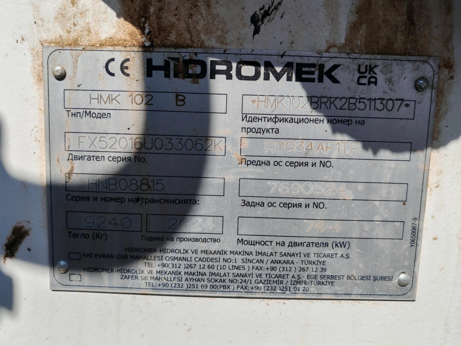 Багер Hidromek 102B - изображение 3