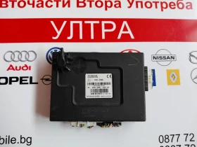 95400-C8830 BCM модул за  HYUNDAI I20 II (2014-2020) 95400C8830, снимка 1