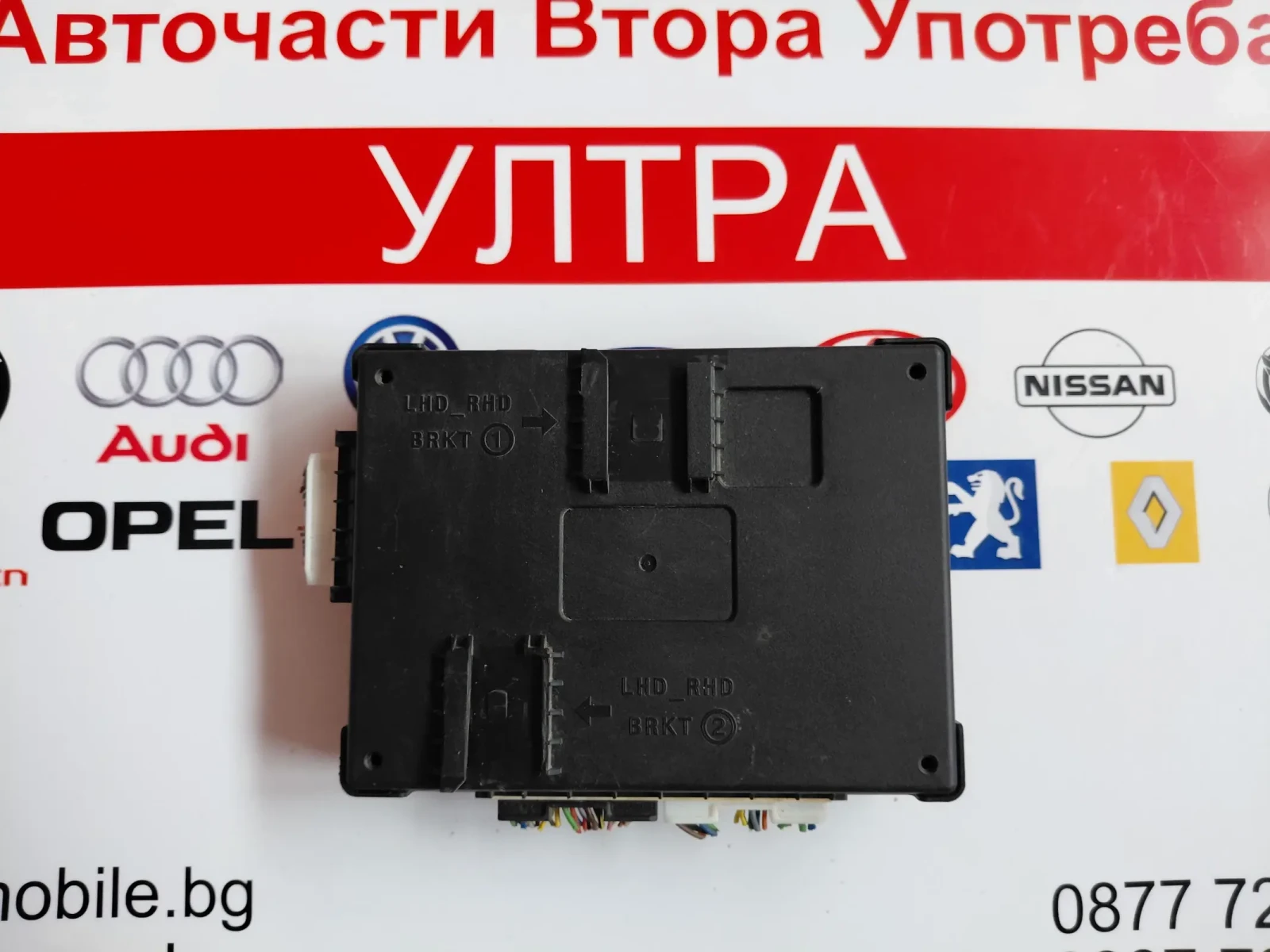 95400-C8830 BCM модул за  HYUNDAI I20 II (2014-2020) 95400C8830, снимка 2 - Части - 53913479