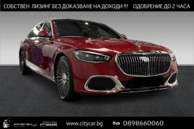 Обява за продажба на Mercedes-Benz S 580 MAYBACH/DESIGNO/EXCLUSIV/BURM 4D/PANO/HEAD UP/TV/ ~ 199 176 EUR - изображение 1