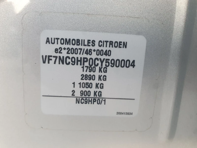 Citroen C4 1, 6 tdi 92 hp, снимка 11 - Автомобили и джипове - 49260212