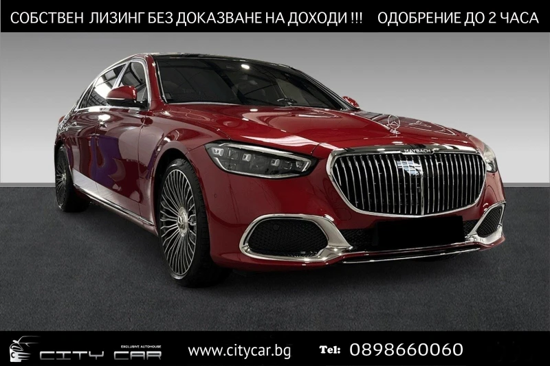 Mercedes-Benz S 580 MAYBACH/DESIGNO/EXCLUSIV/BURM 4D/PANO/HEAD UP/TV/