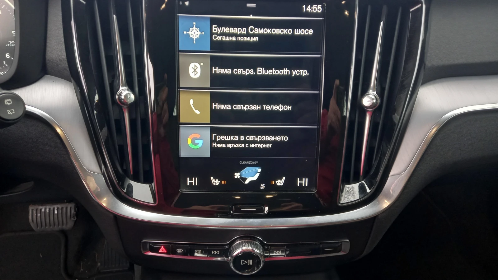 Volvo V60 FULL ����������� ����� ����� ����� ��� ���� ������ | Mobile.bg � ����������� 11