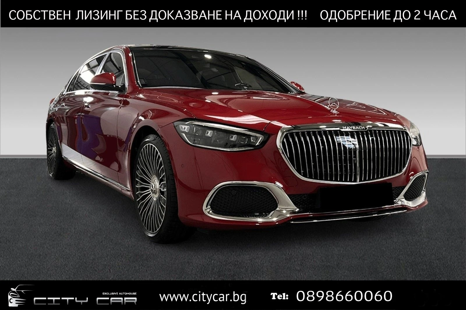 Mercedes-Benz S 580 MAYBACH/DESIGNO/EXCLUSIV/BURM 4D/PANO/HEAD UP/TV/ | Mobile.bg   1