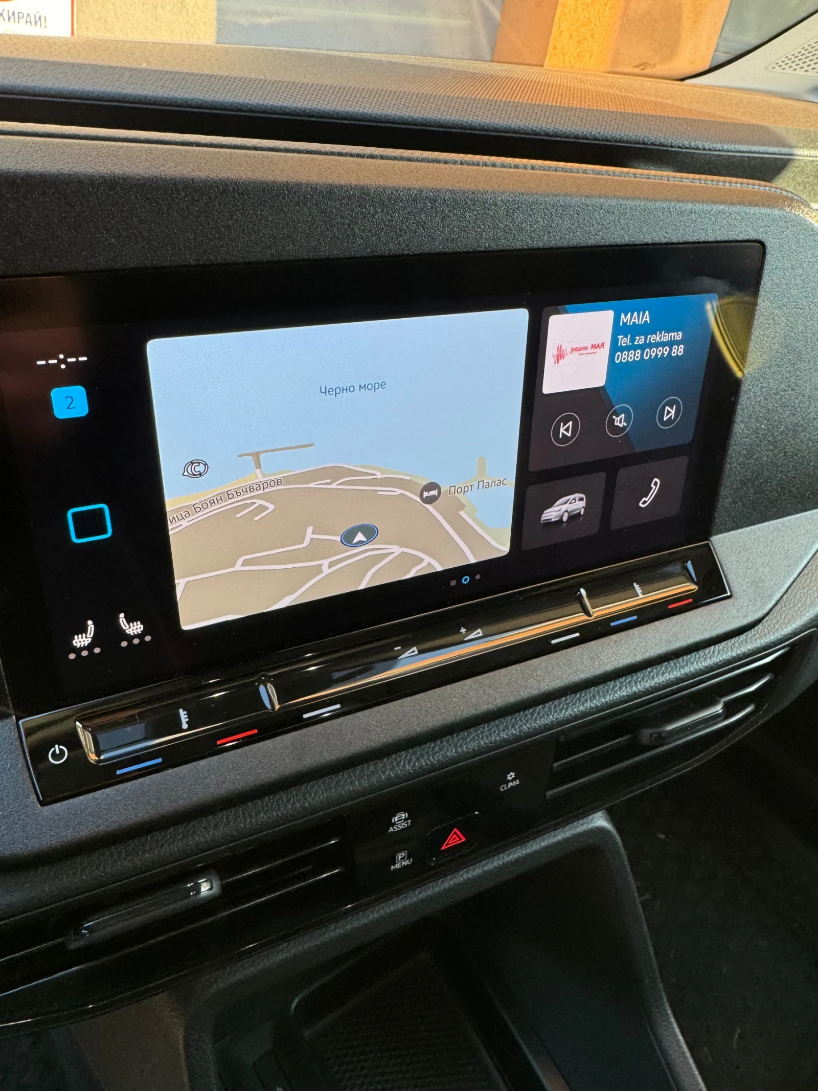 VW Caddy 2.0 TDI, DSG 7 | Mobile.bg   11