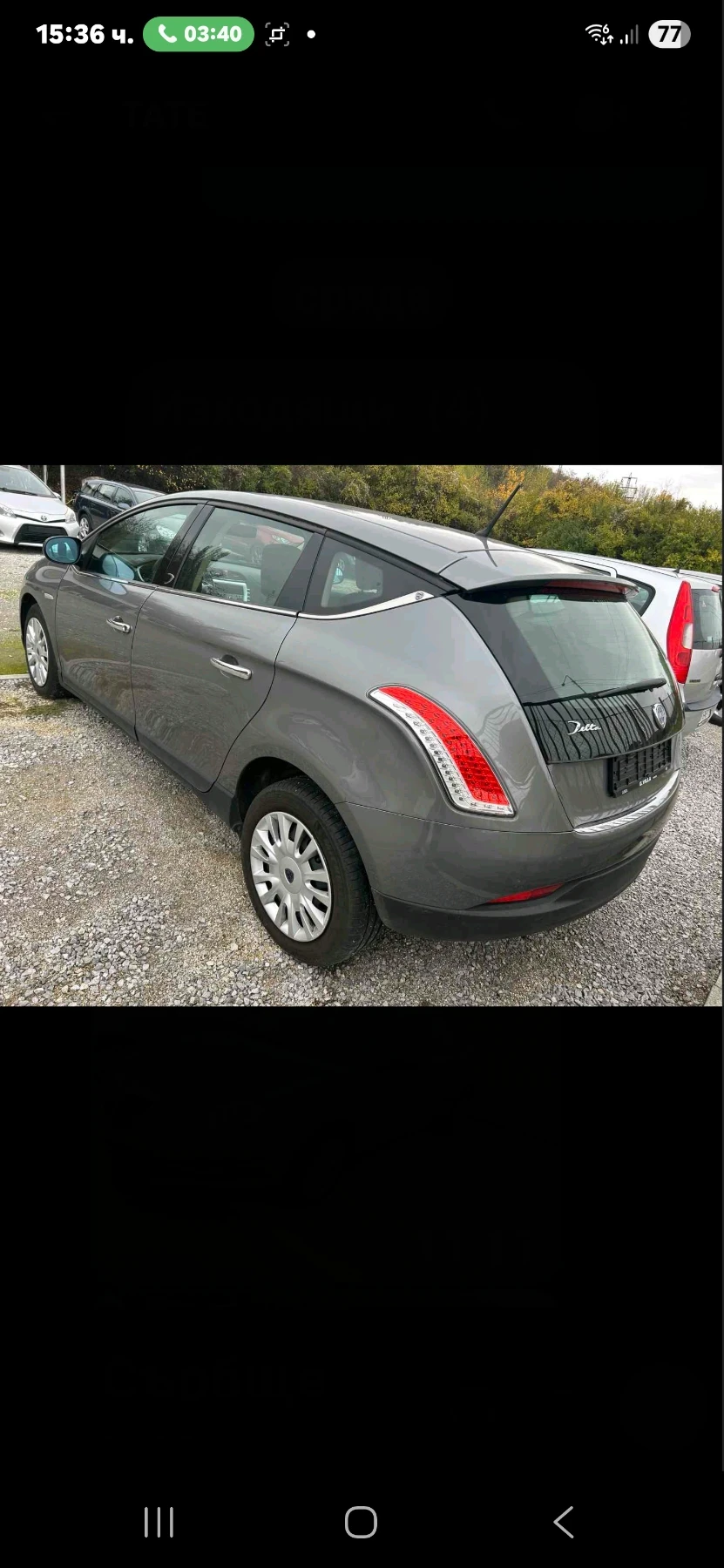 Lancia Delta 1.6 MultiJet 16V (120 ..) | Mobile.bg   3