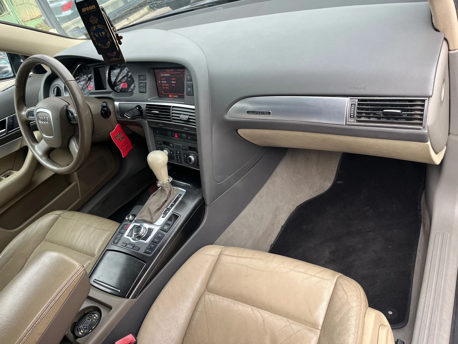 Audi A6 4.2/LPG | Mobile.bg � ����������� 13
