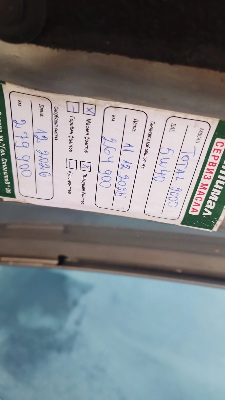 Peugeot 308 | Mobile.bg � ����������� 5