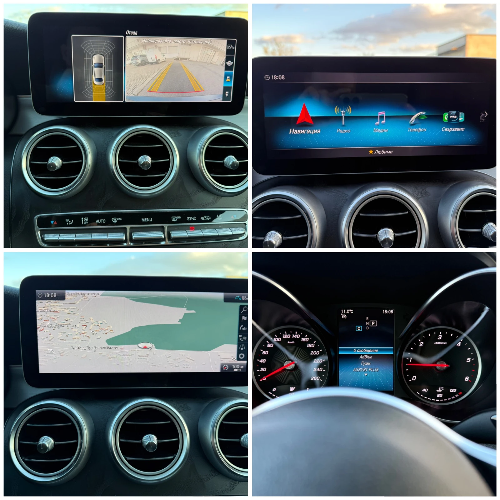 Mercedes-Benz C 220 FACELIFT2.2/194kc.AMGLINE, снимка 12 - Автомобили и джипове - 53999698