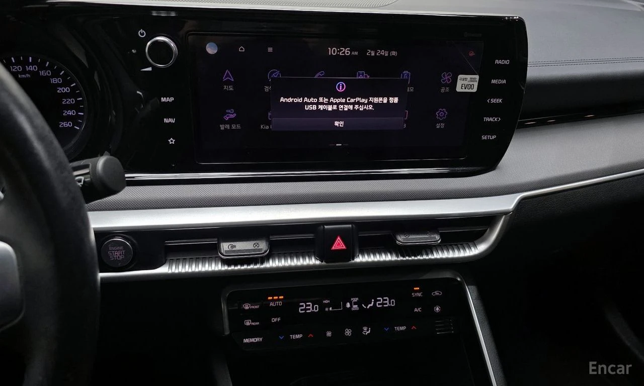 Kia K5 1.6 Turbo* DISTRONIC* ПОДГРЕВ* ОБДУХВАНЕ* КАМЕРА* , снимка 11 - Автомобили и джипове - 54884713