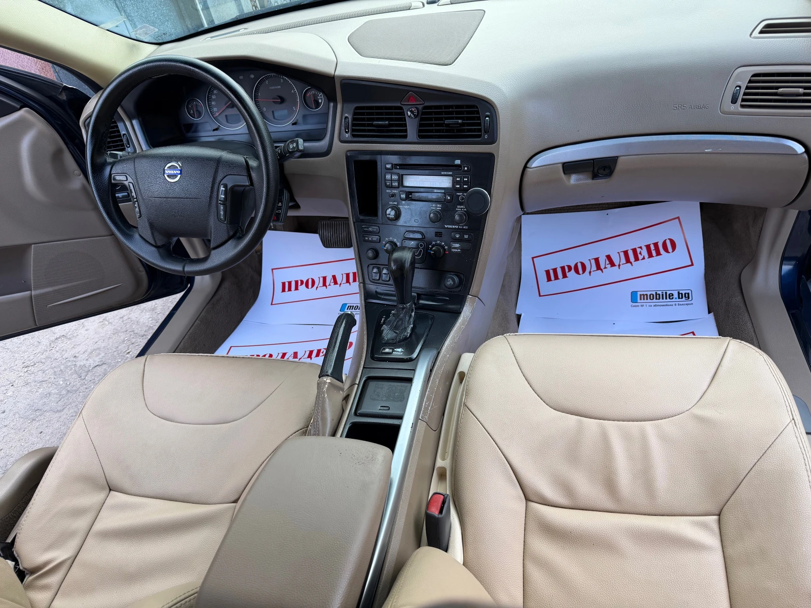Volvo Xc70 CROSS COUNTRY 2.4D5 163HP AVTOMAT 4WD KLIMA 2006G, снимка 13 - Автомобили и джипове - 55149131