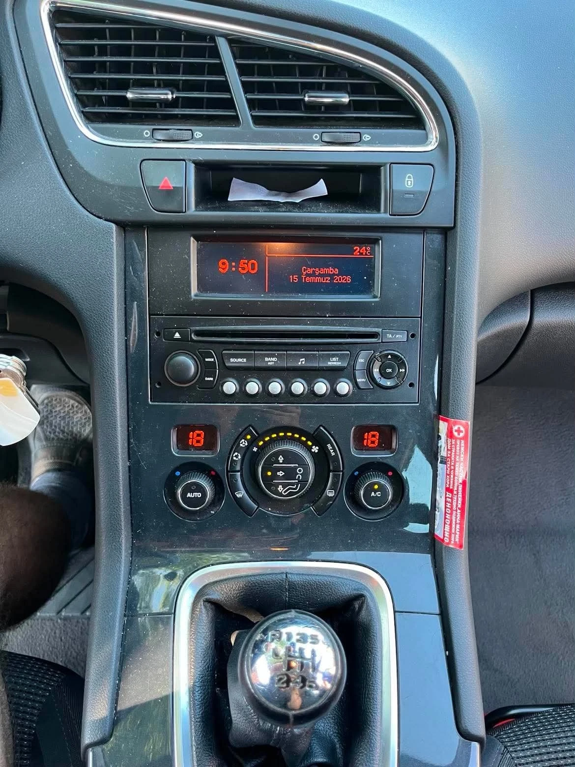 Peugeot 5008, снимка 5 - Автомобили и джипове - 56566839