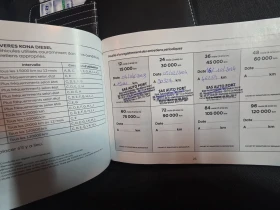 Hyundai Kona 2022/bluelink/64kw/67000km, снимка 11