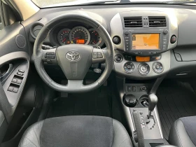 Toyota Rav4 2.2D4D-150.c.k.Aвтоматик. - 17999 лв. / 9202.74 € - 19897677 10