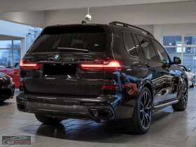 BMW X7 40d/340HP/M-SPORT/HUD/360/PANO/MASS/LASER/412z | Mobile.bg � ����� ������ 5