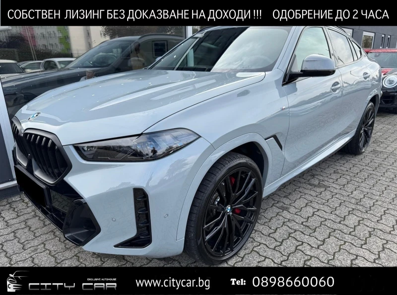 BMW X6 40d/xDrive/M-SPORT PRO/360/H&K/HEAD UP/
