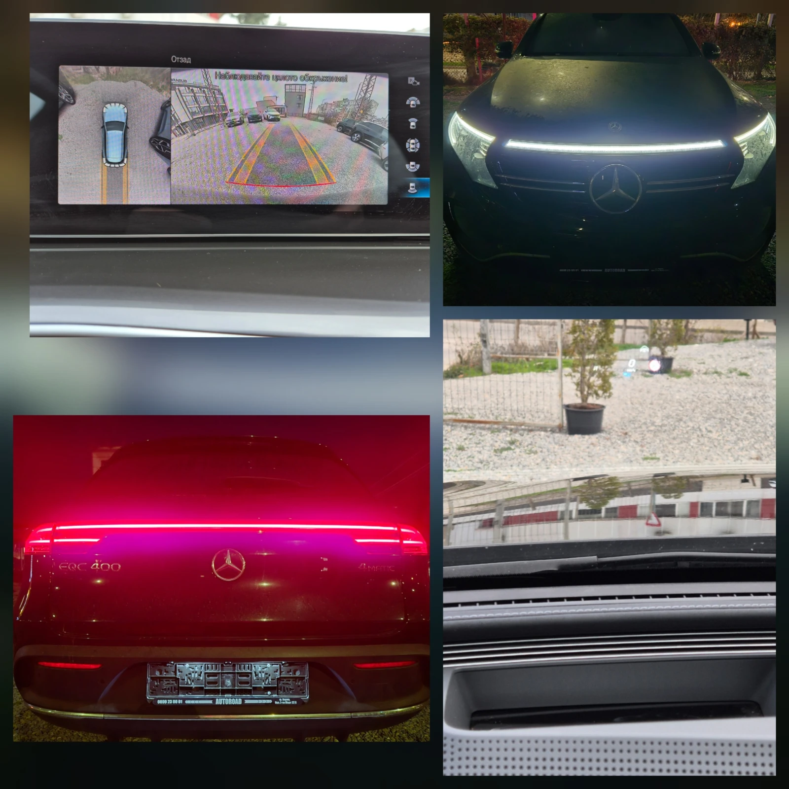 Mercedes-Benz EQC AMG-400-4 MATIC-SOH-94% | Mobile.bg � ����������� 14