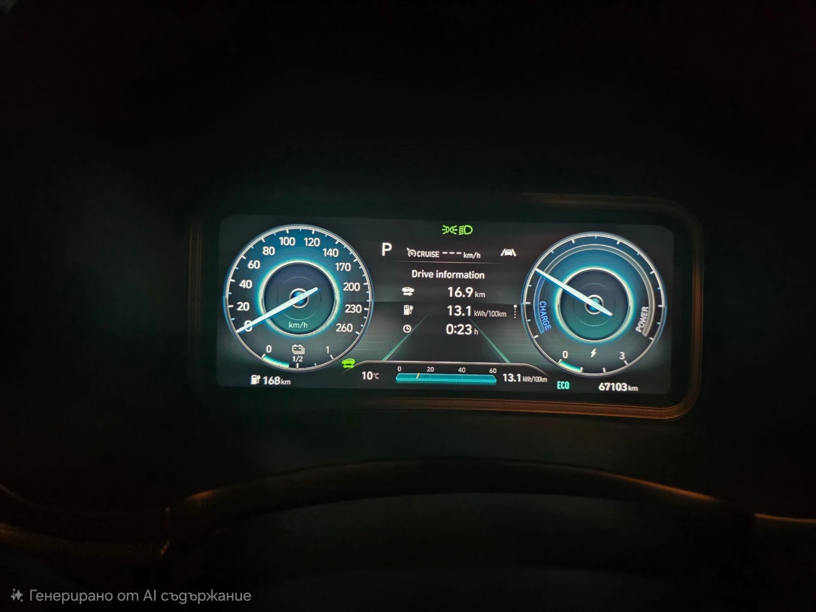 Hyundai Kona 2022/bluelink/64kw/67000km, снимка 12 - Автомобили и джипове - 54046159