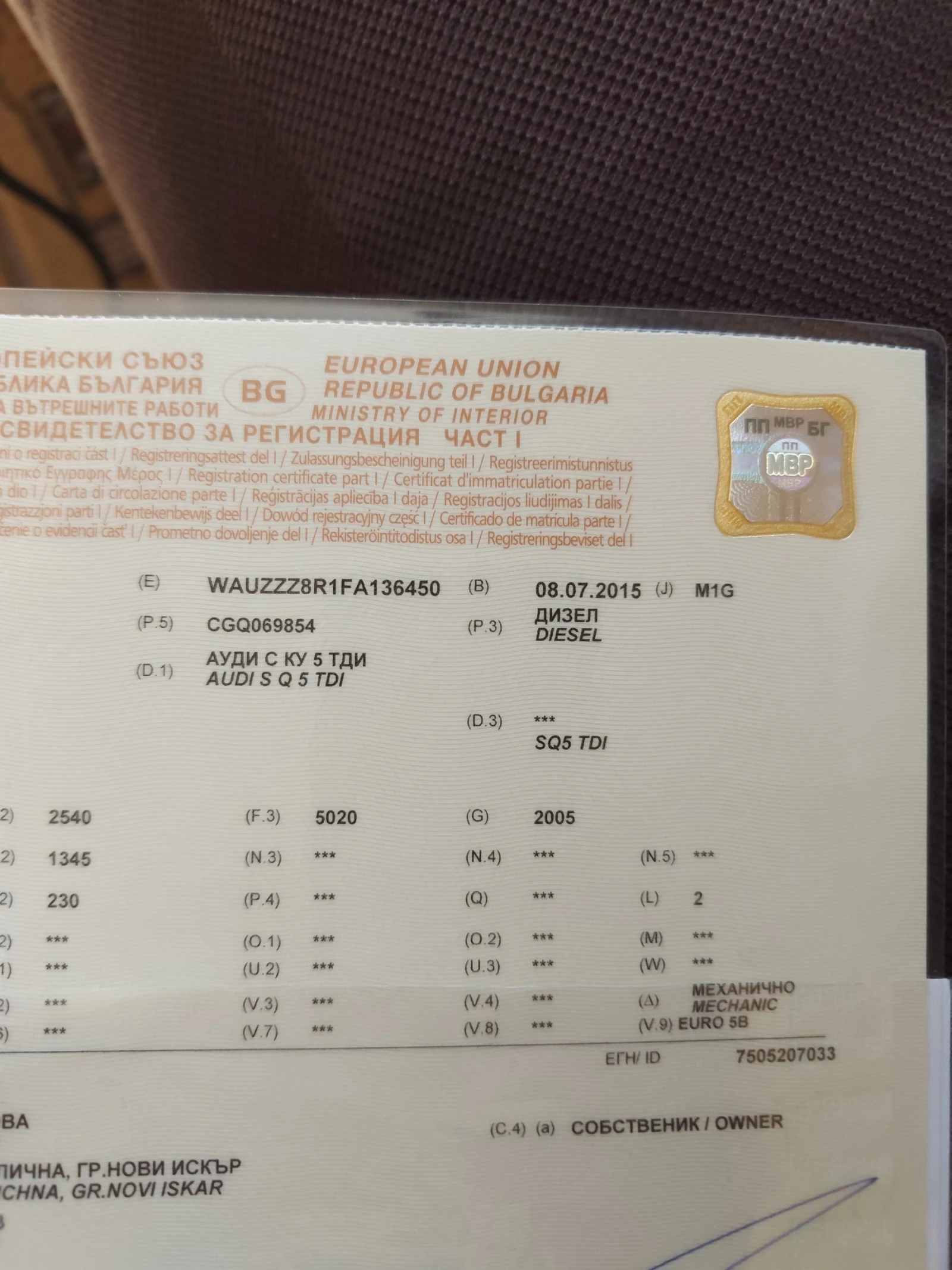 Audi SQ5 3.0, снимка 12 - Автомобили и джипове - 56149893