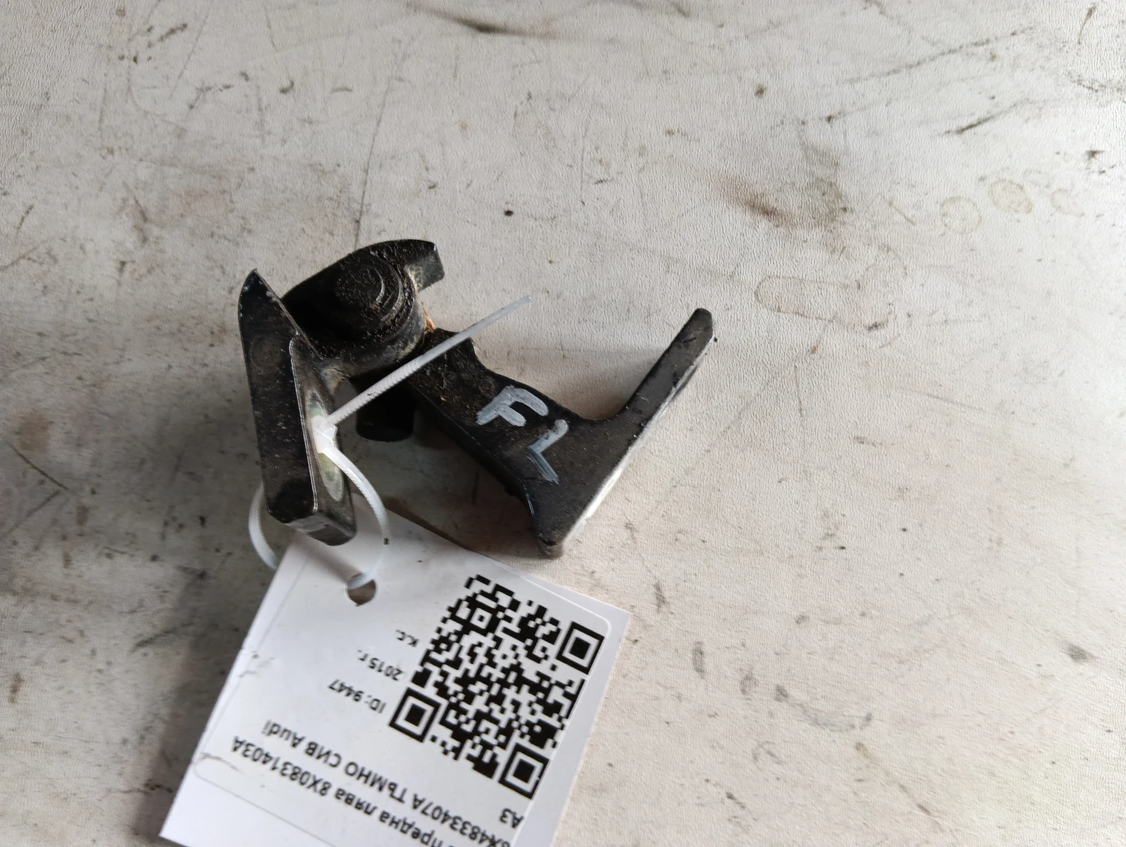 панта предна лява 8X0831403A 8X4833407A ТЪМНО СИВ Audi A3