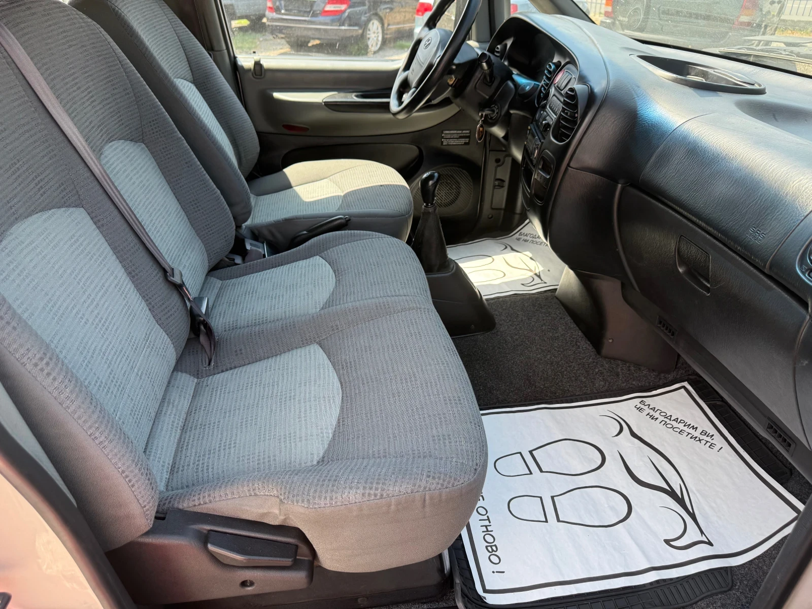 Hyundai Starex 9 места, снимка 8 - Автомобили и джипове - 55670659