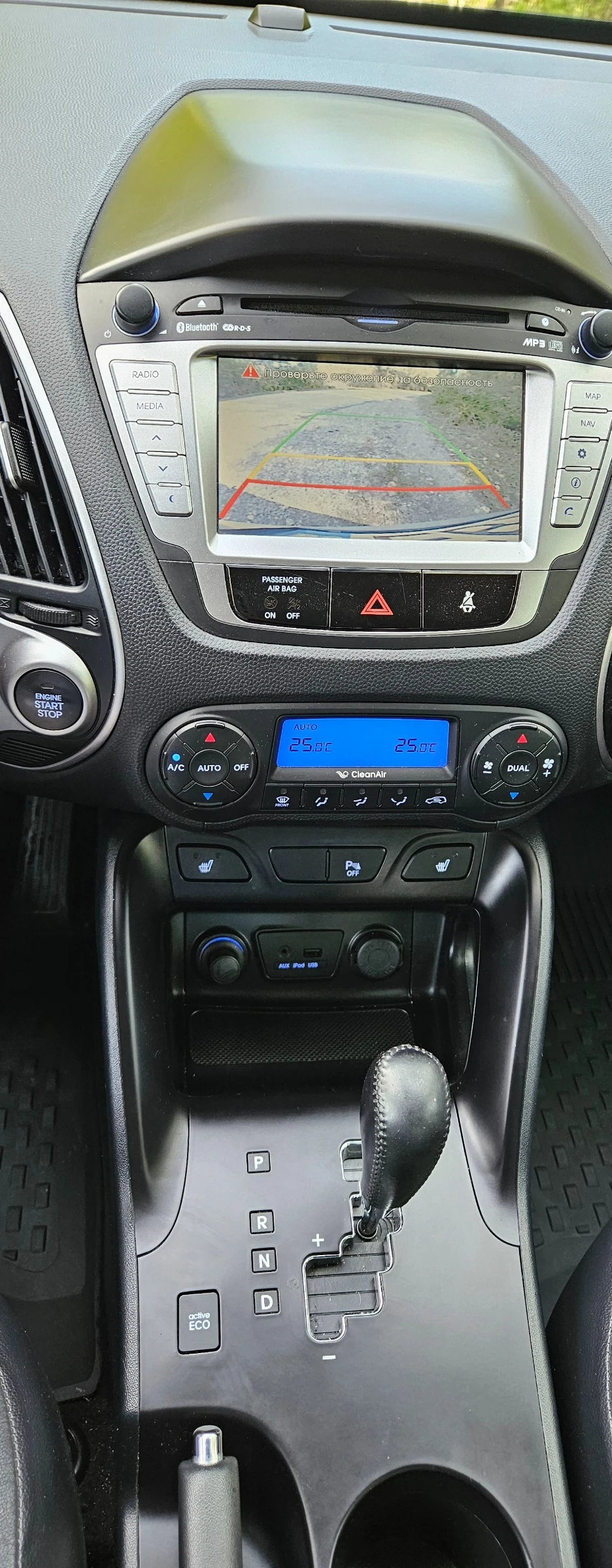 Hyundai IX35 Джип - изображение 7