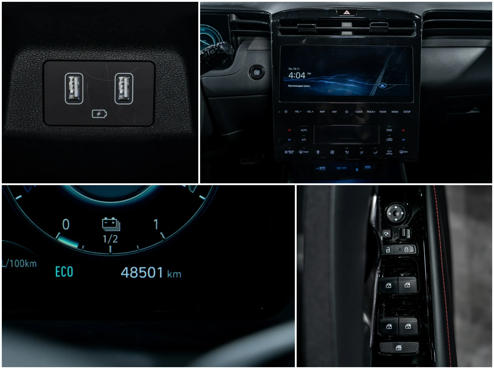 Hyundai Tucson 1.6T-GDI* N-line* AWD | Mobile.bg   17