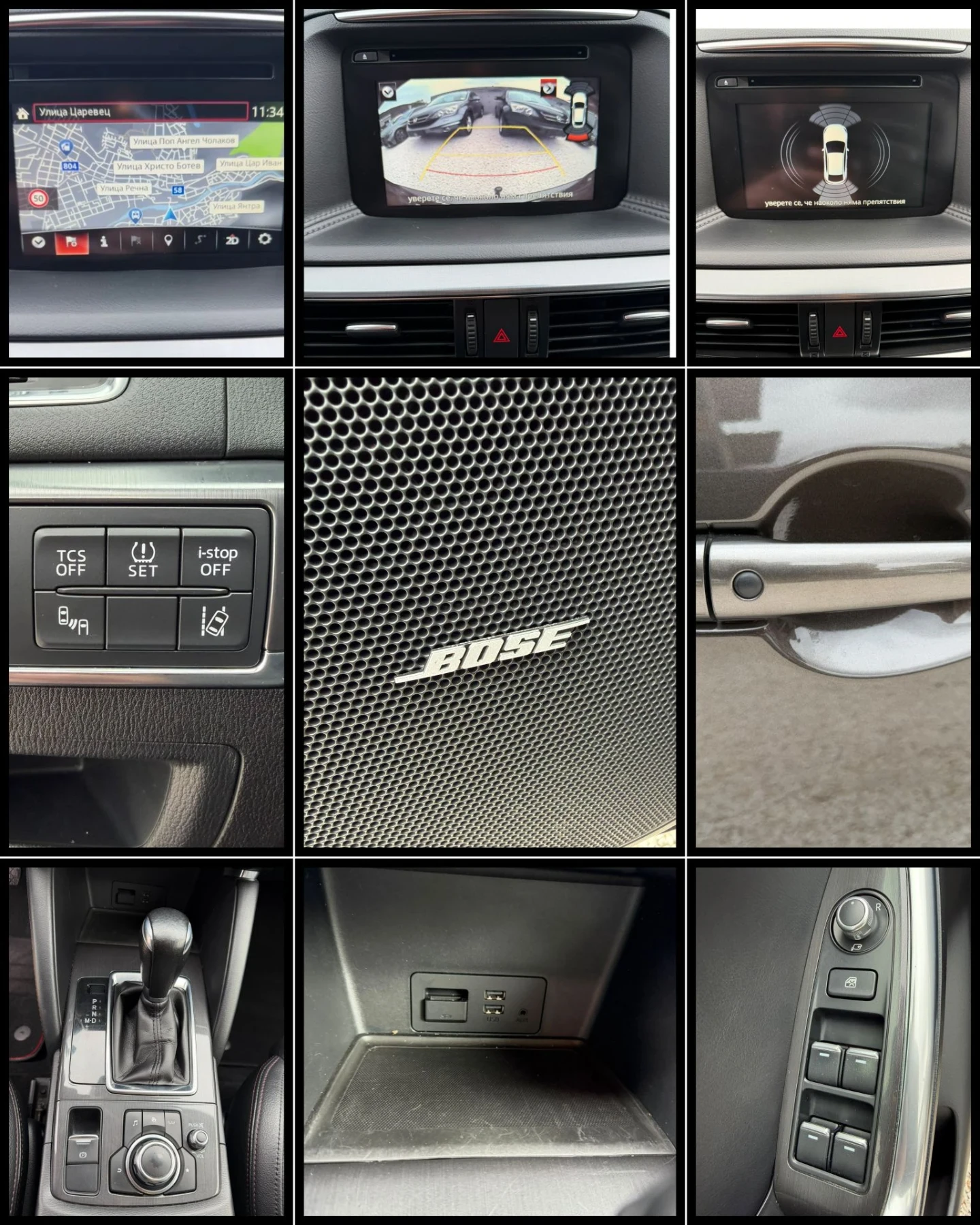 Mazda CX-5 Нави Камера Keyless Go 4x4 Теглич , снимка 11 - Автомобили и джипове - 56238640