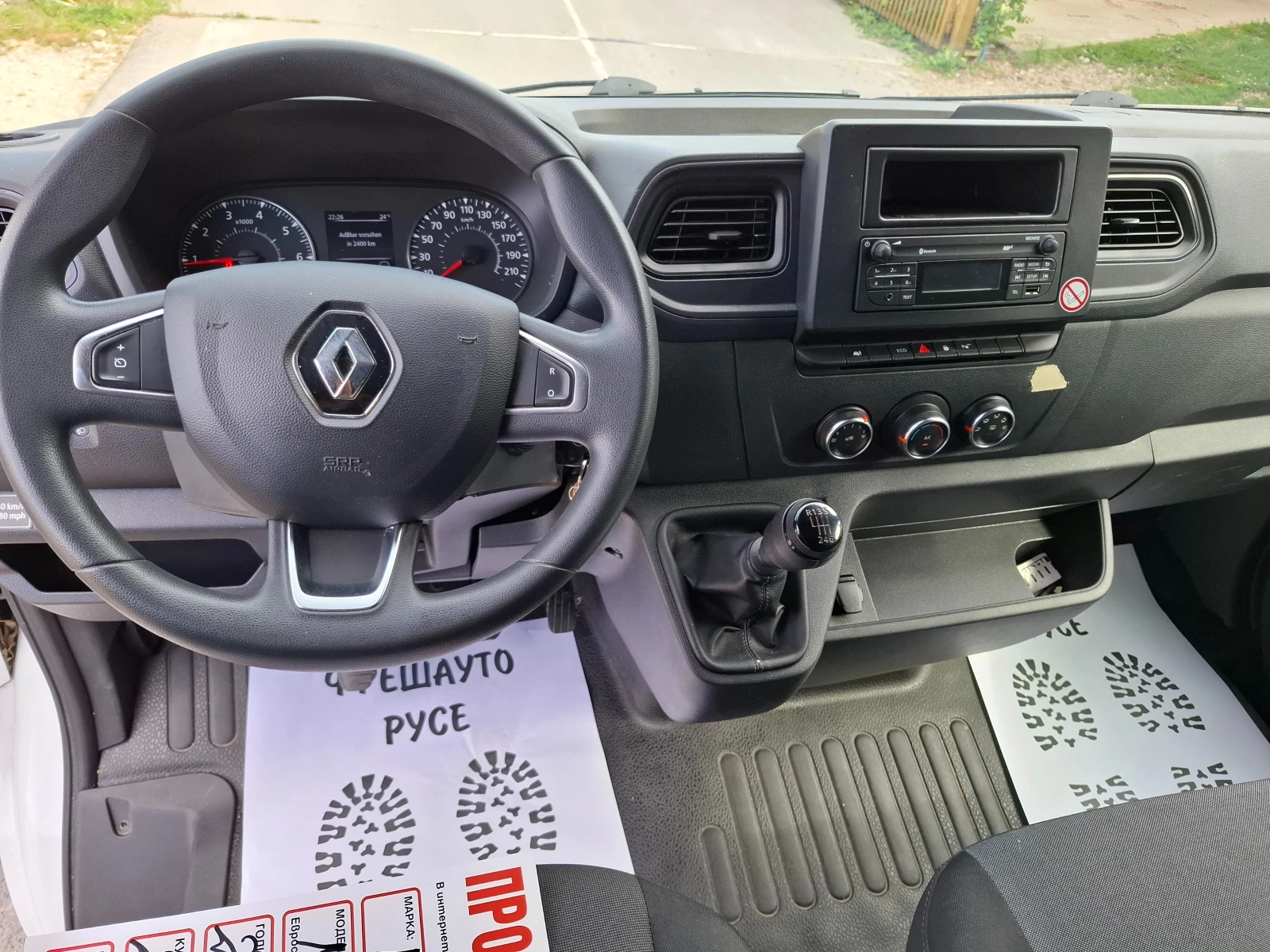 Renault Master 2.3L1H2, снимка 7 - Бусове и автобуси - 54945341