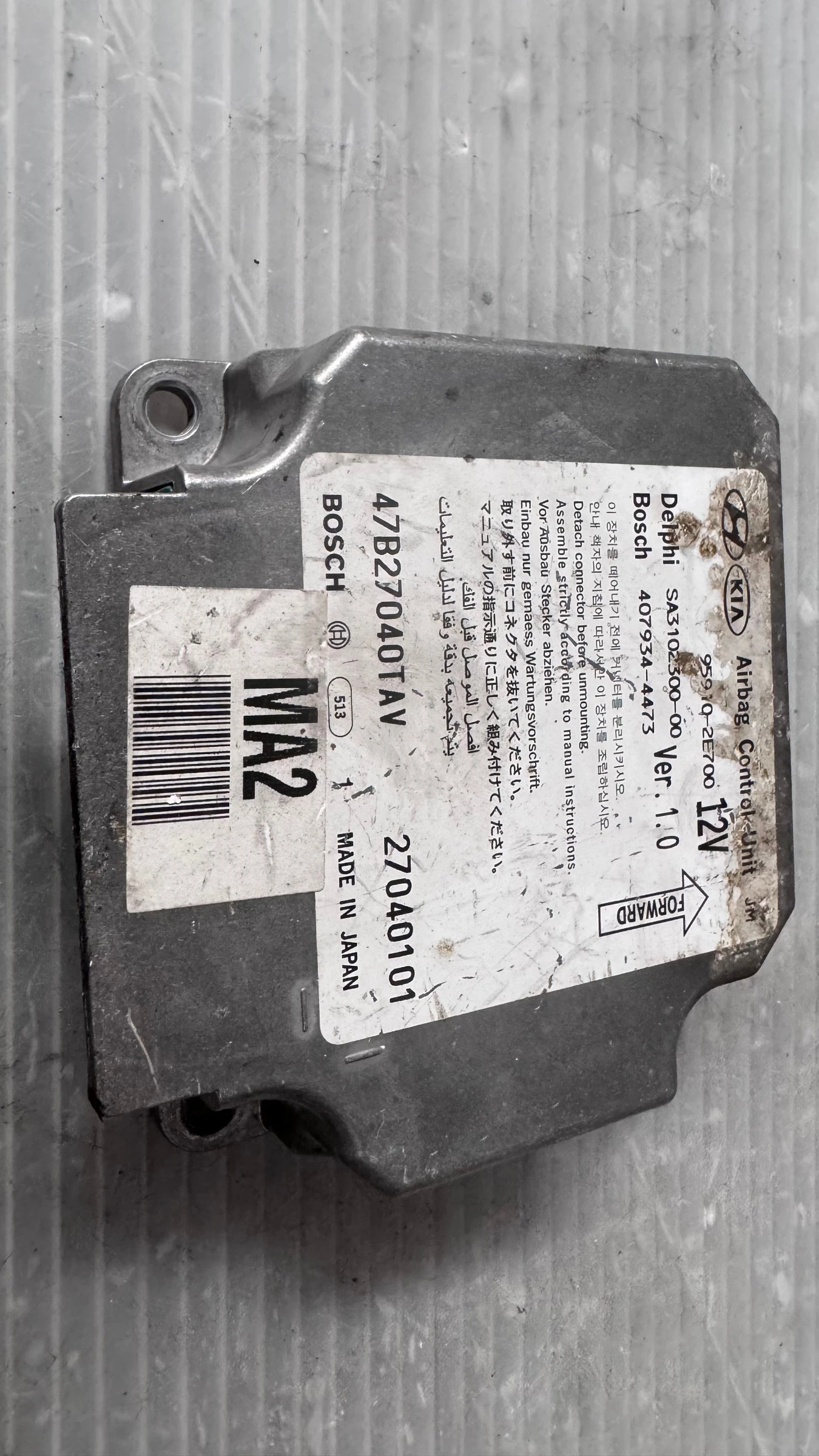Airbag  /  /  a Hyundai Tucson - 95910-2E700 / 407934-4473 / 27040101 | Mobile.bg   1
