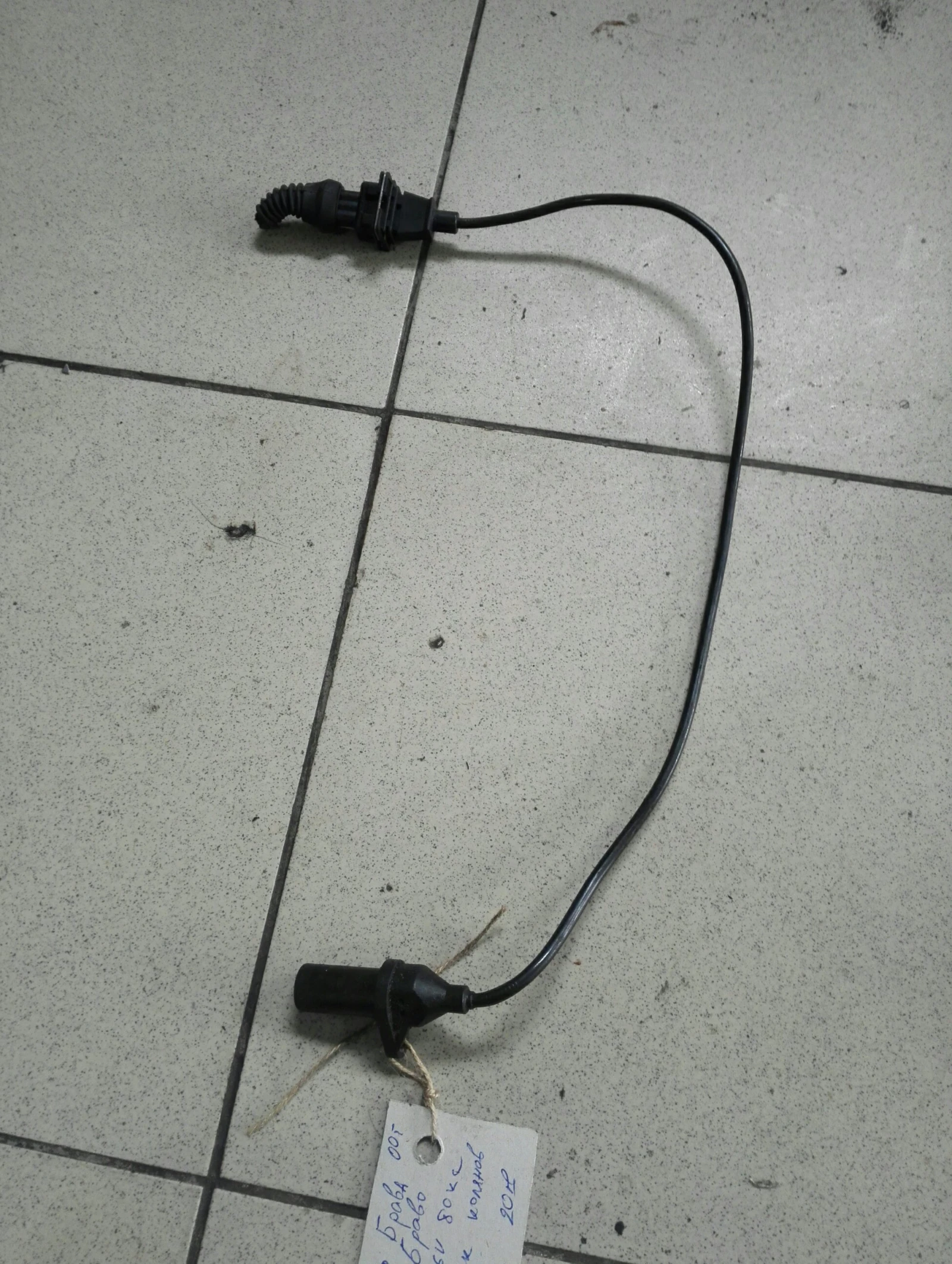 ������ ������� ��� ���� ����� (�����) 1.2 16v | Mobile.bg � ����������� 1