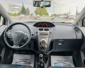 Toyota Yaris 1.4 90 К.С. ДИЗЕЛ! , снимка 13