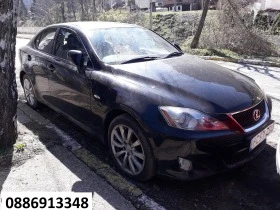 Lexus IS 220d 2.2, снимка 1