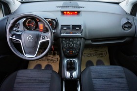 Opel Meriva 1.4i ADVANCE ELECTIVE, снимка 11 - Автомобили и джипове - 39358045