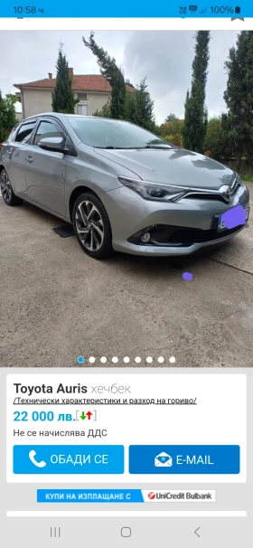     Toyota Auris    1.2. .