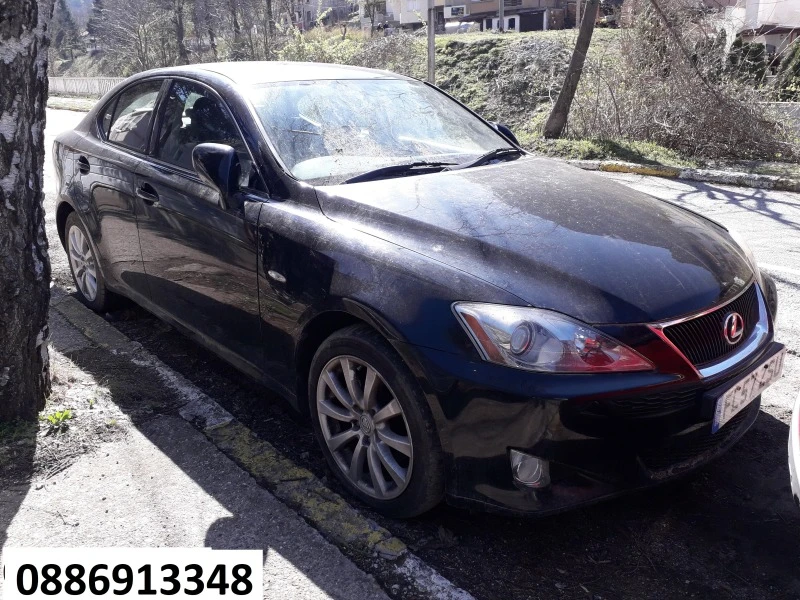 Lexus IS 220d 2.2, снимка 1 - Автомобили и джипове - 36351397