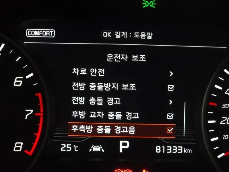 Kia Stinger 3.3 2WD GT - САМО 30% АВАНС , снимка 16 - Автомобили и джипове - 55998798