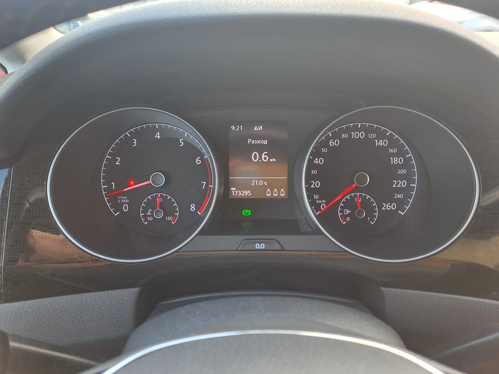 VW Sportsvan 1.4  TSI | Mobile.bg   14