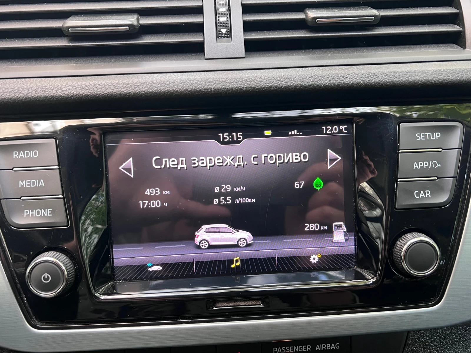 Skoda Fabia  - изображение 10