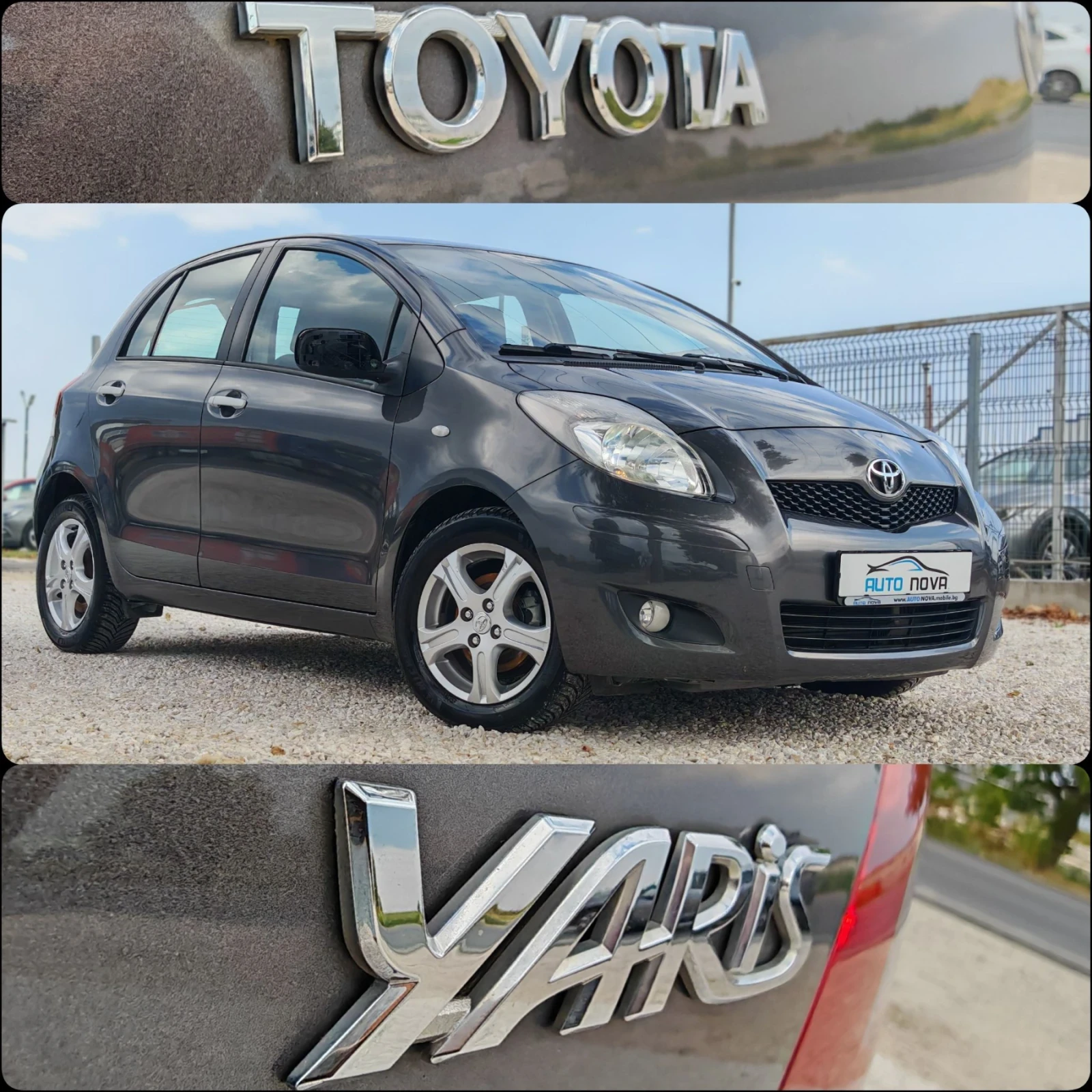 Toyota Yaris 1.4 90 К.С. ДИЗЕЛ! , снимка 17 - Автомобили и джипове - 56168515