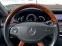 Обява за продажба на Mercedes-Benz S 500 Swiss 4M  ~19 750 лв. - изображение 11