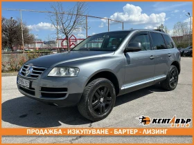 VW Touareg 4.2i с ГАЗ, снимка 1