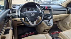 Honda Cr-v  | Mobile.bg    11